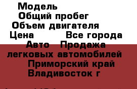  › Модель ­ Chery Tiggo › Общий пробег ­ 66 › Объем двигателя ­ 2 › Цена ­ 260 - Все города Авто » Продажа легковых автомобилей   . Приморский край,Владивосток г.